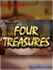 FourTreasures